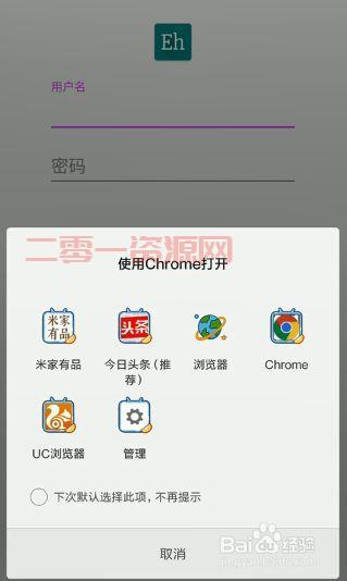 ehviewer直接进通道已开启，手把手教你如何免科学上网用ehviewer