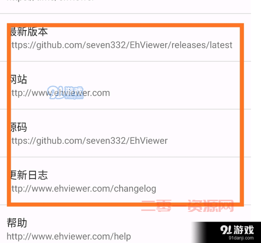 ehviewer直接进通道已开启，手把手教你如何免科学上网用ehviewer