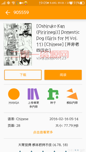 ehviewer直接进通道已开启，手把手教你如何免科学上网用ehviewer