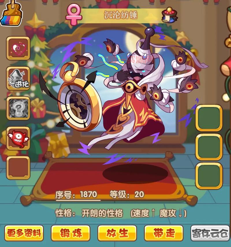 口吐冰莲格兰球如何遗传？洛克王国大神教你轻松搞定！