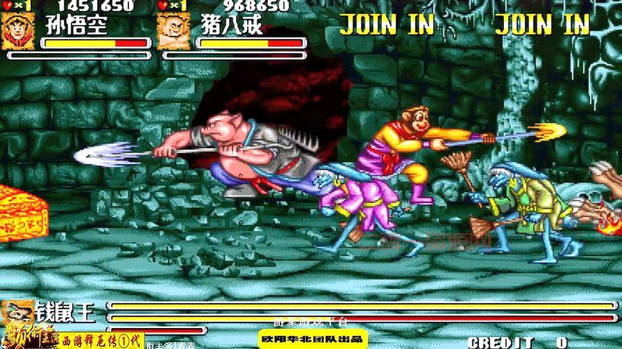 街机西游释厄传下载，完美复刻版等你来战！