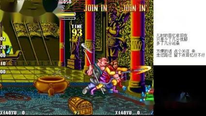 街机西游释厄传下载，完美复刻版等你来战！