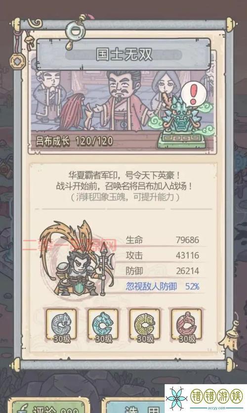 最强蜗牛考古学者攻略：教你如何用2.7W黑蝌蚪抽到扶桑宝藏！