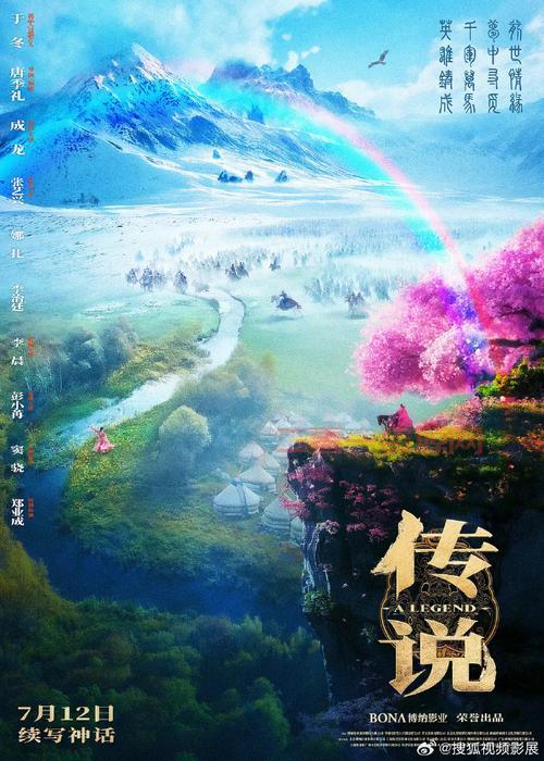 时间与波浪变化无常：揭开孙膑穿越时空的神秘面纱