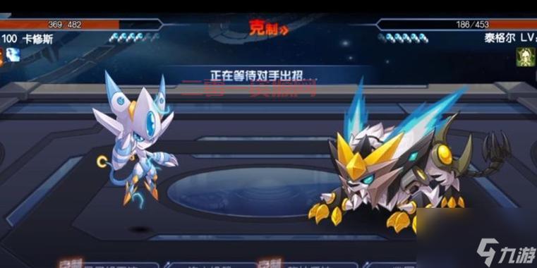 赛尔号王卡修斯攻略：教你轻松打败卡修斯！