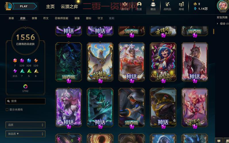 海克斯皮肤有哪些?从安妮到薇恩,细数那些绝版海克斯皮肤