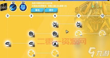 火炬之光无限召唤师怎么加点？新手加点攻略看这里！