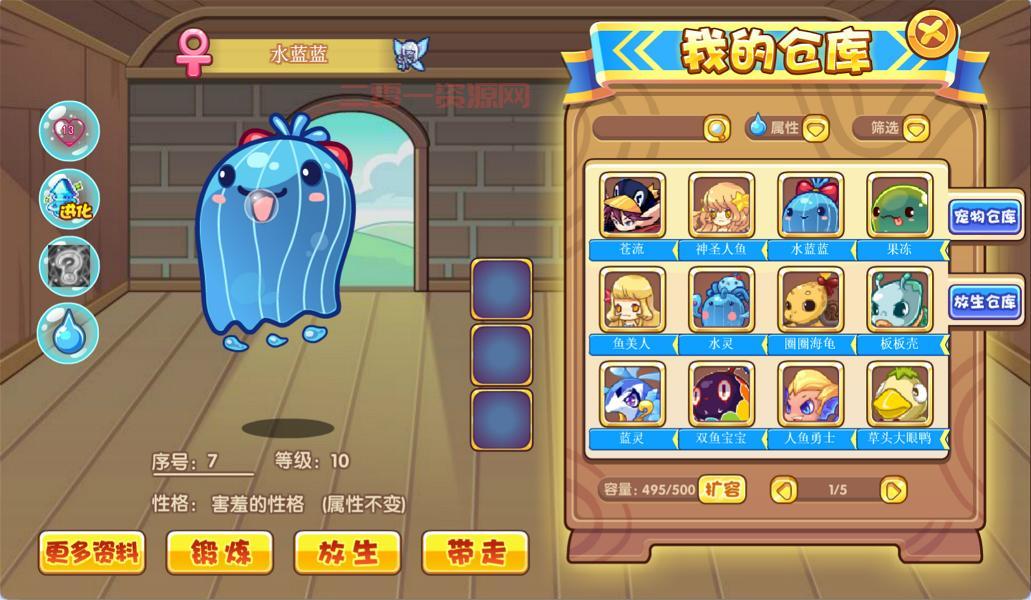 洛克王国巴鲁怎么获得？获取方法与活动攻略