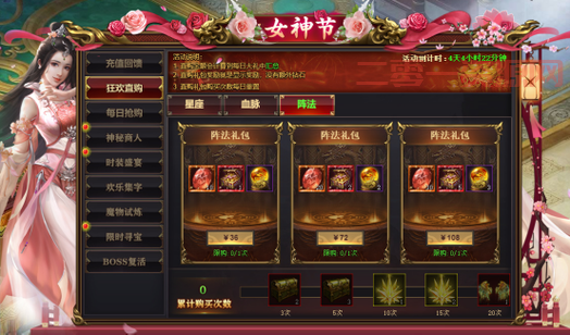 斗战神玲珑玉全面解析：打造神装的必备材料