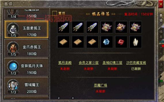 斗战神玲珑玉全面解析：打造神装的必备材料