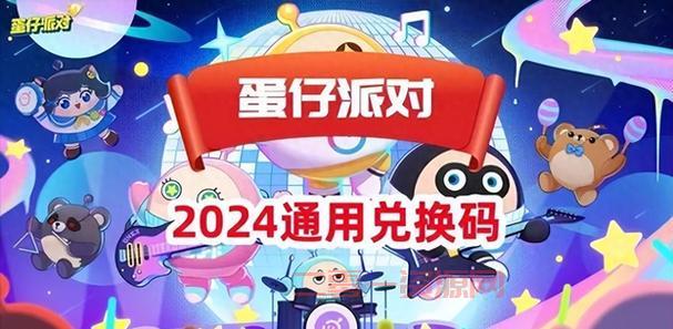 新征途礼包更新！双12限定福利礼包与通用礼包码领取指南