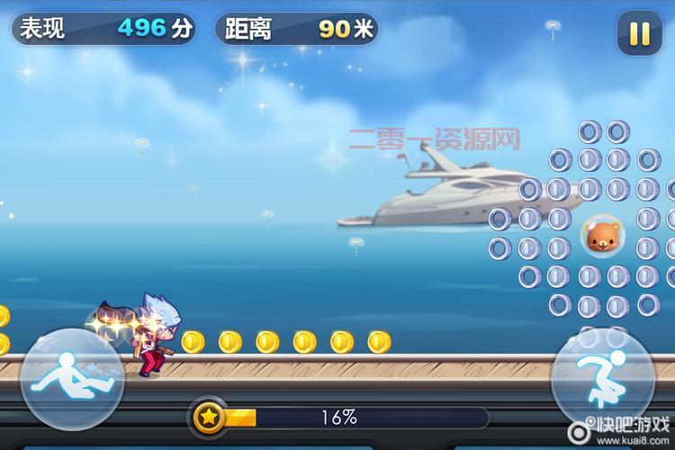 天天酷跑修改器2020最新版下载,无限金币钻石随便用！