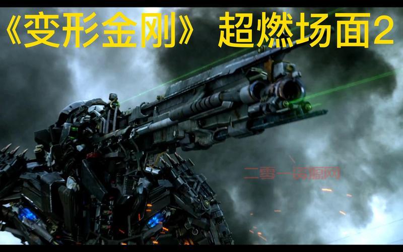 变形金刚2存档详解：通关必备的存档技巧