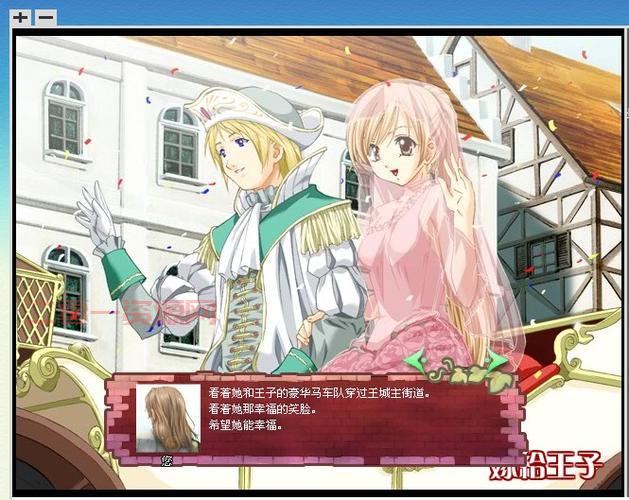 美少女成长计划魔嫁攻略大全，看这篇就够了！