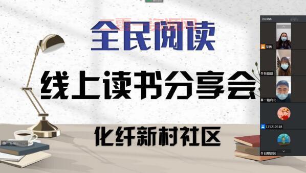 电子书阅读成新潮流，数字阅读引领全民阅读新风尚