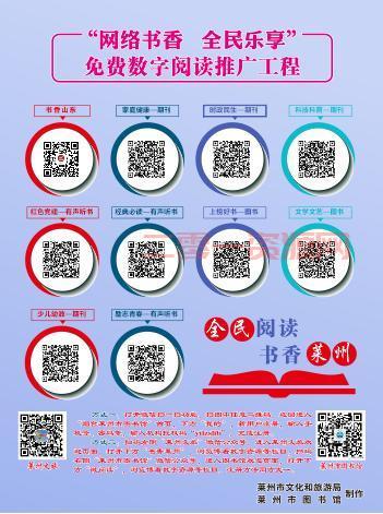 电子书阅读成新潮流，数字阅读引领全民阅读新风尚