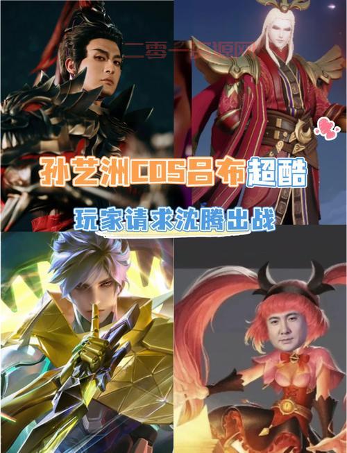 王者荣耀代言人有哪些？看明星如何助力游戏！