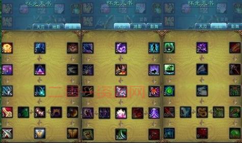 诛仙2焚香加点心得分享,少走弯路快速成大神!