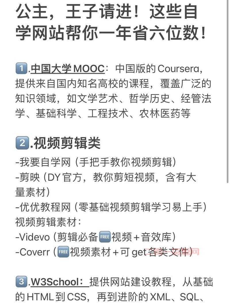 三国群英传mod下载资源哪里有？这几个网站别错过！