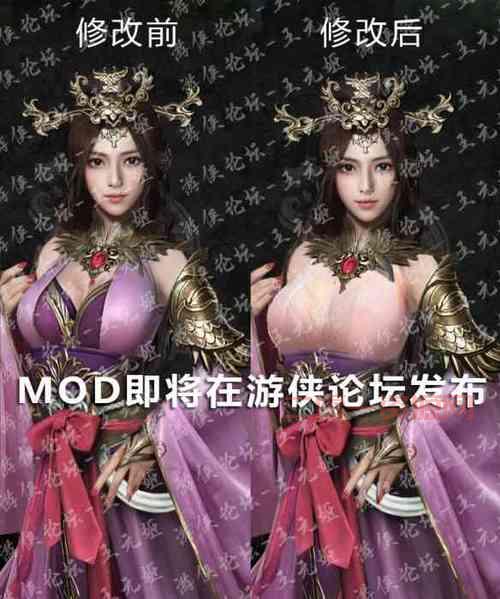 三国群英传mod下载资源哪里有？这几个网站别错过！