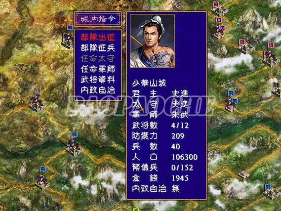 三国群英传mod下载资源哪里有？这几个网站别错过！