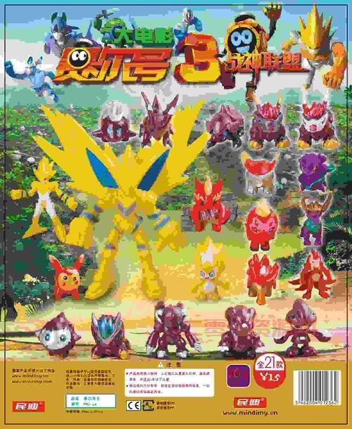 赛尔号扭蛋机精灵大盘点,你最想要哪个?