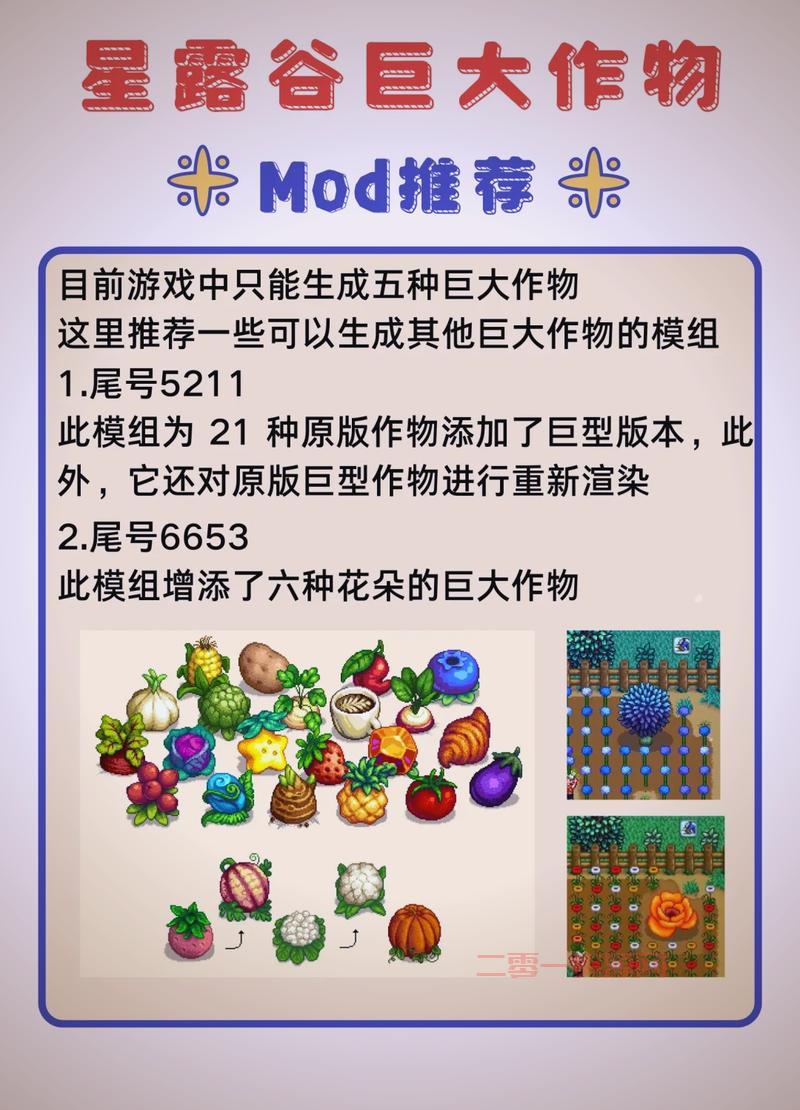 星露谷物语 3dm游戏攻略：如何触发红心事件与提升好感度