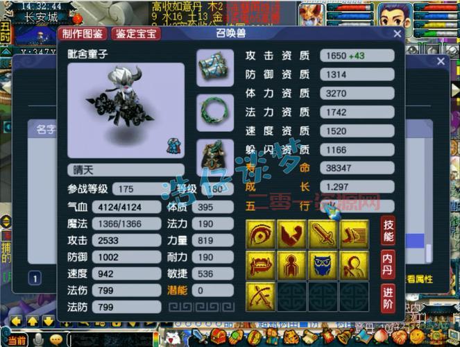 梦幻神木林符石秋风组合攻略，平民玩家也能逆袭！