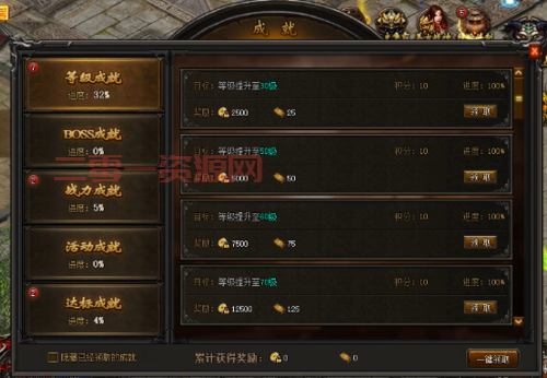 血之荣耀2传奇怎么升级快？教你几个实用技巧！