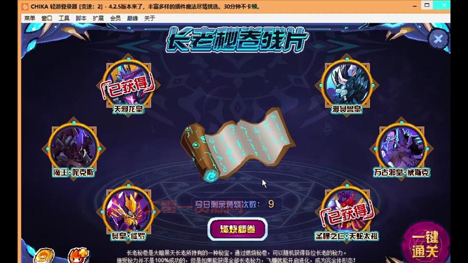 赛尔号玄武空间怎么进不去？原因分析和解决办法