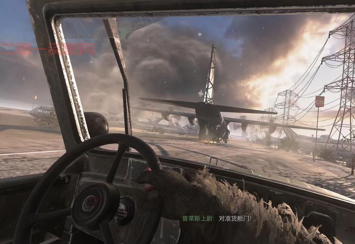 使命召唤6安装包下载安装教程，手把手教你搞定游戏！