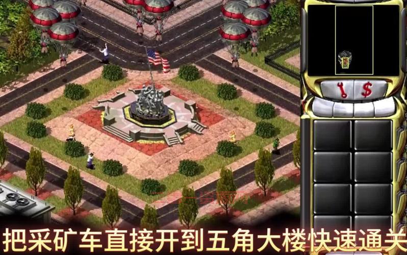 老玩家力荐！电脑版红警2共和国之辉下载就来这几个地方