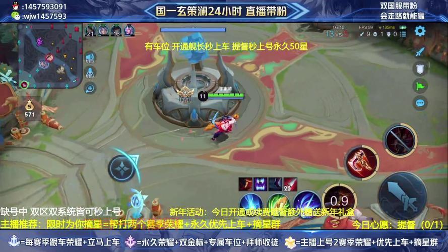 如何参与王者荣耀猜灯谜活动？轻松赢取皮肤