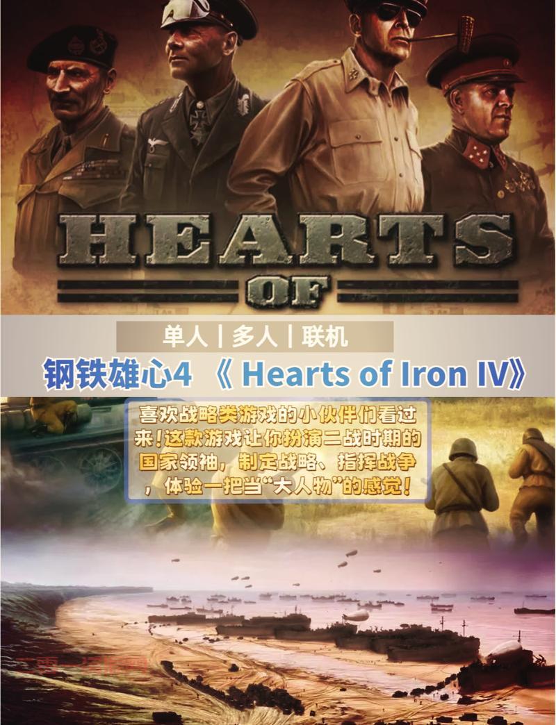 单机战争游戏排行榜新鲜出炉！哪款是你的最爱？