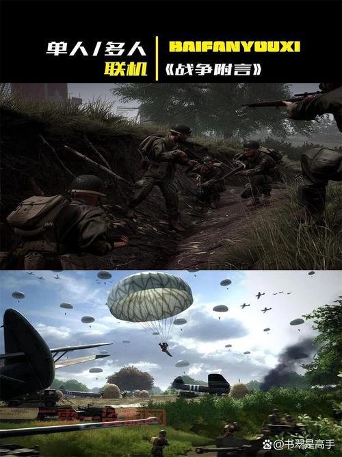 单机战争游戏排行榜新鲜出炉！哪款是你的最爱？