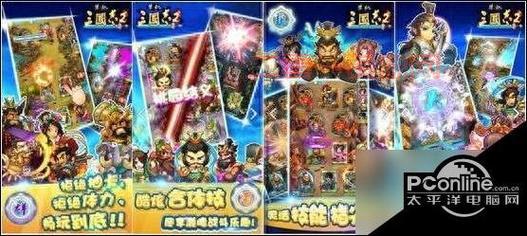 单机游戏三国志15和前作比哪个好?详细对比!