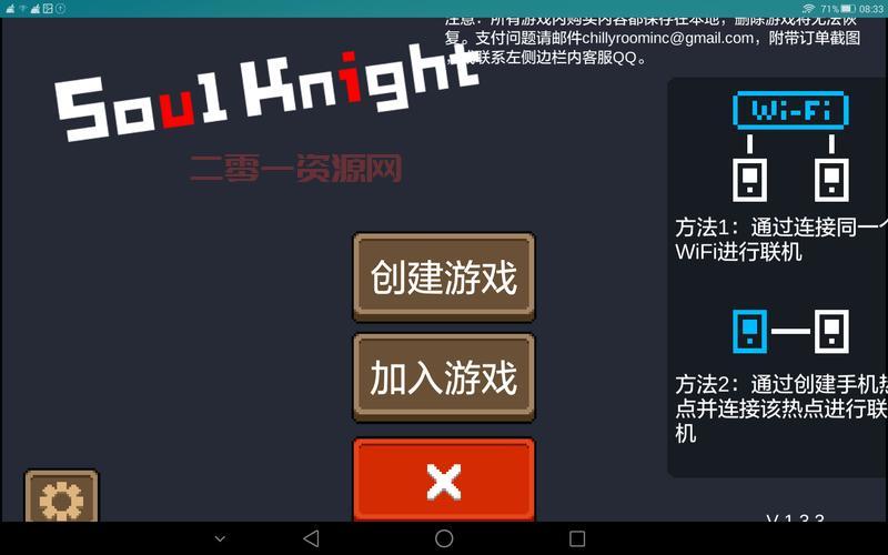 火炬之光1到底能不能联机?联机方法详细教程分享