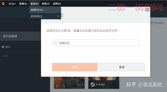 火炬之光1到底能不能联机?联机方法详细教程分享