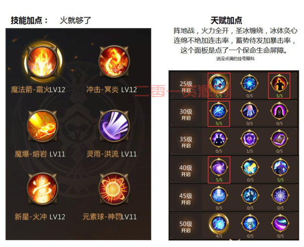 我叫MT4十三个职业推荐2022，平民最强职业选择攻略