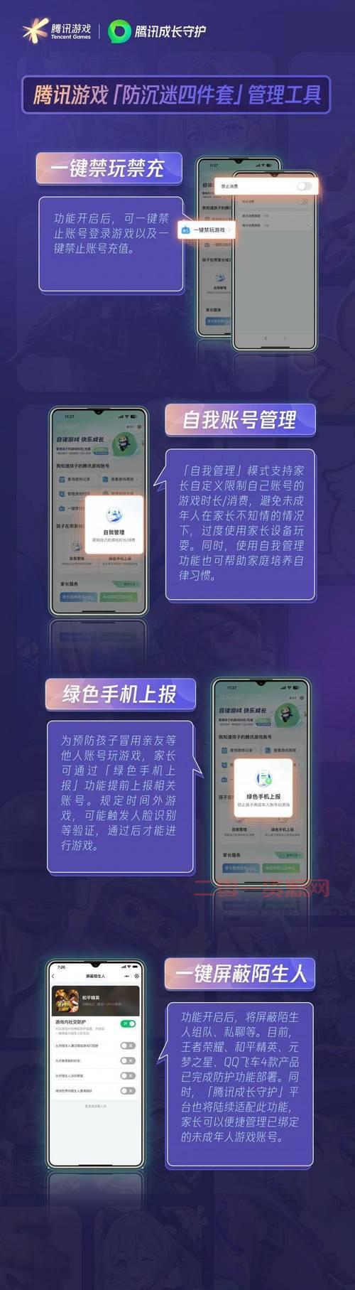 哪些游戏不用实名认证？盘点几款不需要防沉迷的游戏！