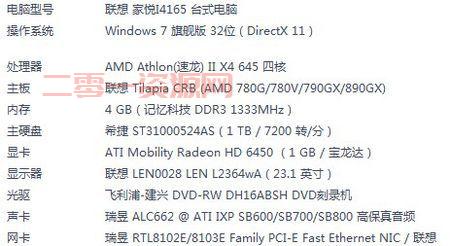 星际争霸2畅玩版详细评测：版本区别与购买建议