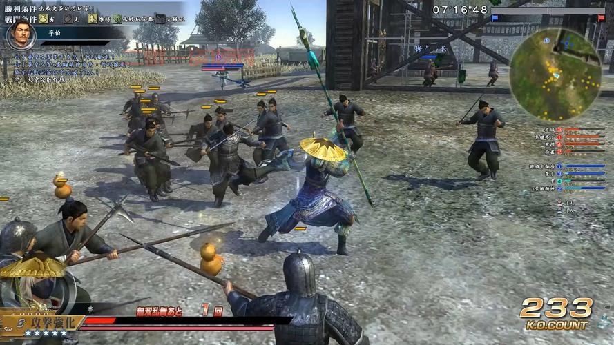 真三国无双online官网新手攻略，快速上手玩转三国！