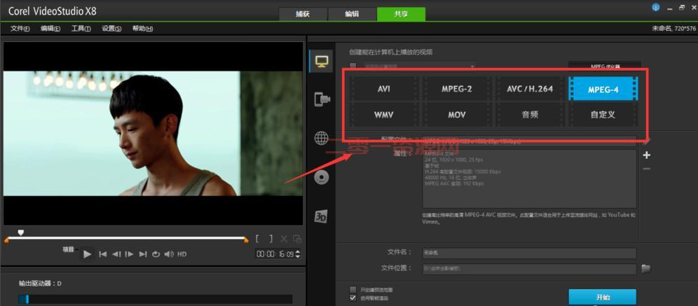 全面解析会声会影X7新功能，带你玩转视频编辑