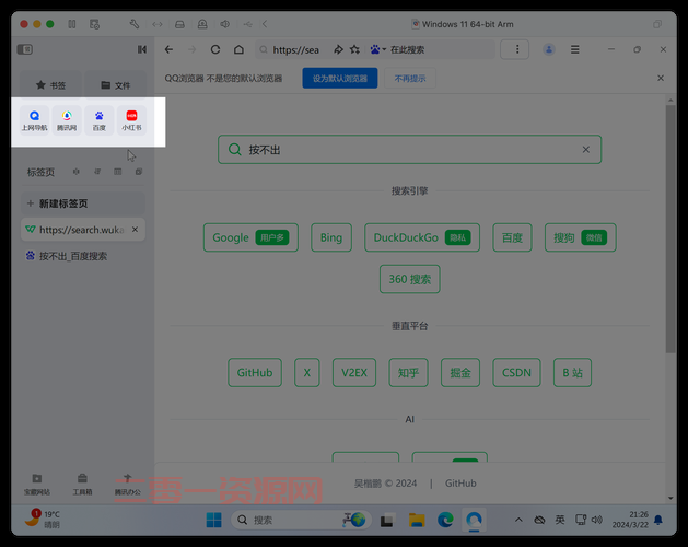 腾讯庆祝QQ24周年，首位注册用户Robert终于现身