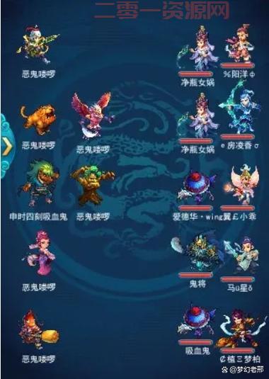 梦幻西游三通版赚钱攻略分享，平民玩家也能日入斗金！