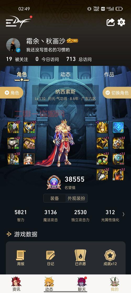 地下城与勇士百度贴吧，萌新入坑必看少走弯路！