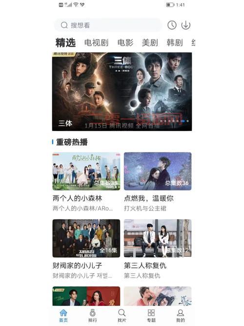 泷泽萝拉中文字幕高清版下载，追剧必备