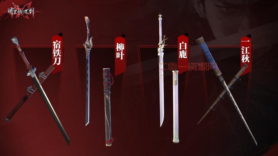 流星蝴蝶剑枪全方位指南：剑枪攻击与战斗技巧详解