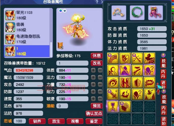 梦幻西游修炼计算器哪个好用？老玩家推荐这几款神器