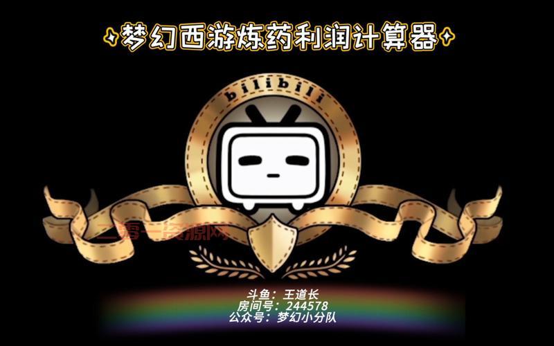 梦幻西游修炼计算器哪个好用？老玩家推荐这几款神器